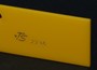 Acrylaat Geel 2216
